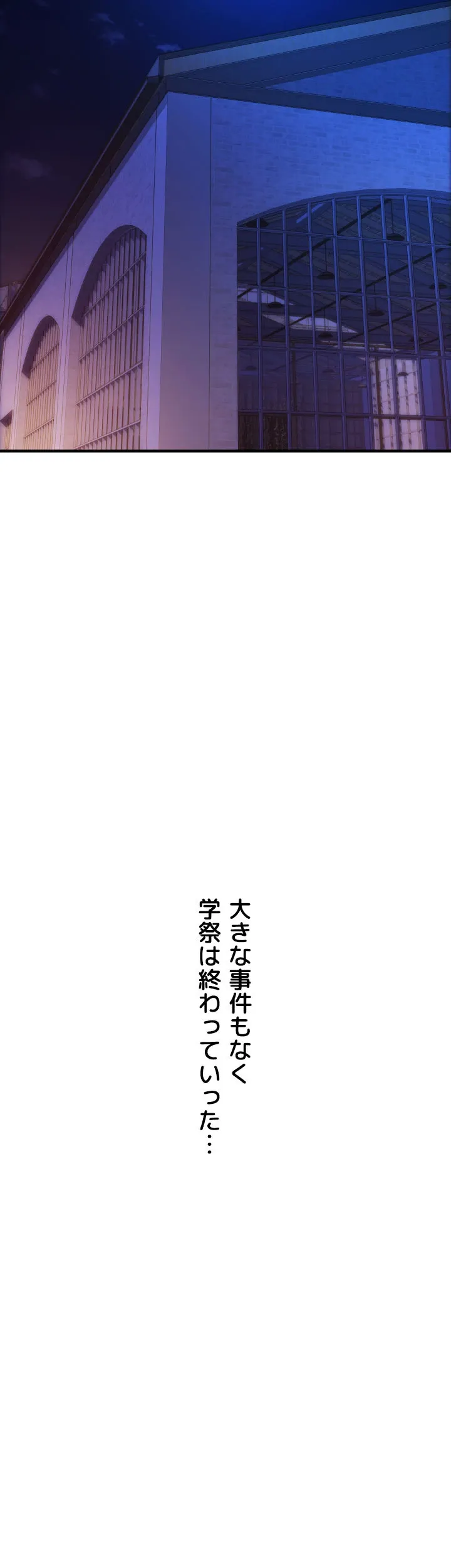 出すまでお支払い完了しません - Page 31